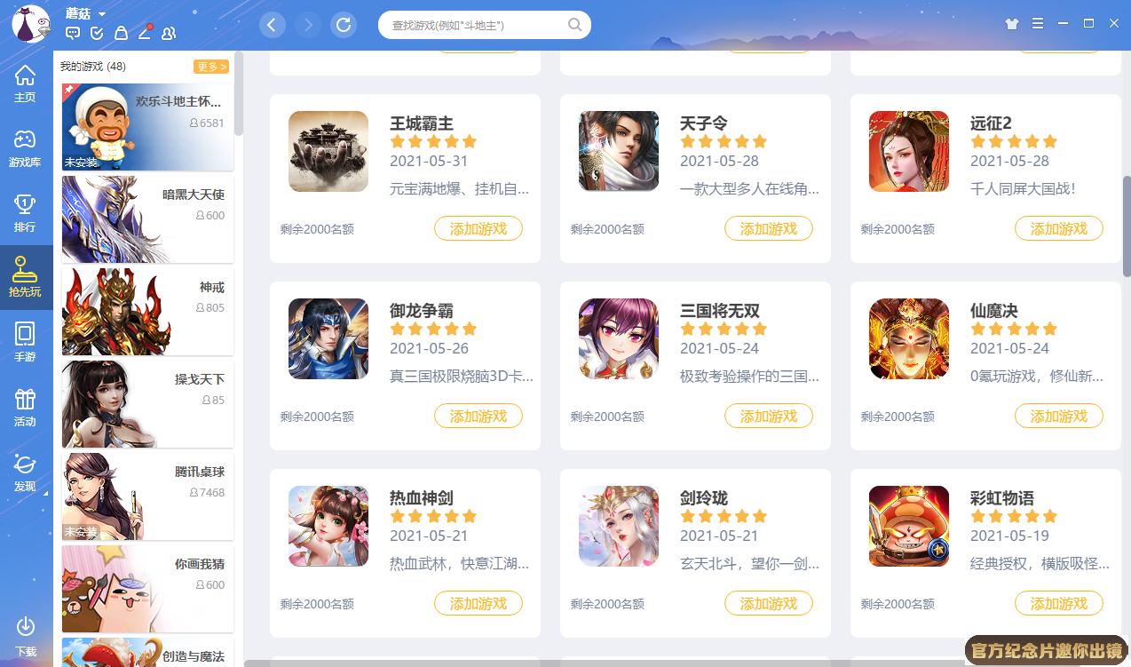 深圳市赛普森科技有限公司截图4